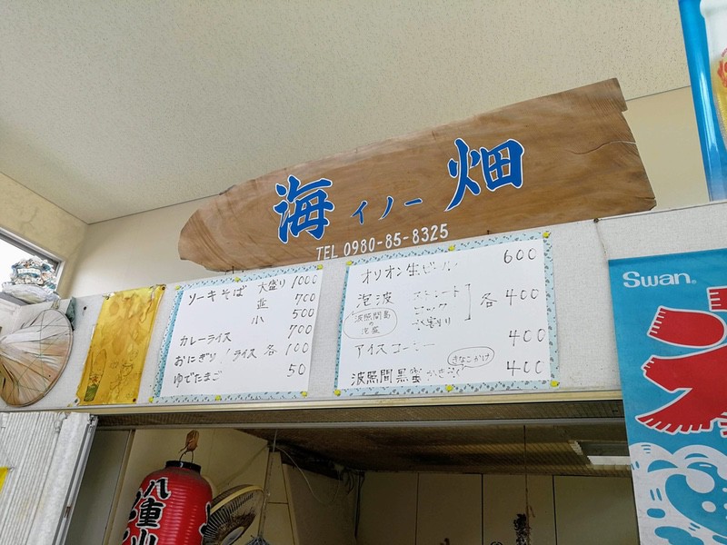 06メニュー.jpg 06メニュー