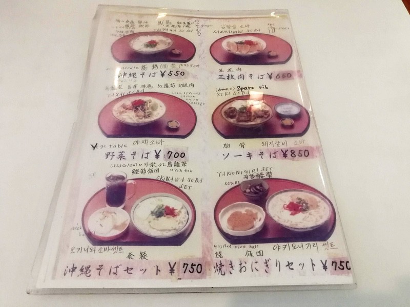 06メニュー.jpg 06メニュー