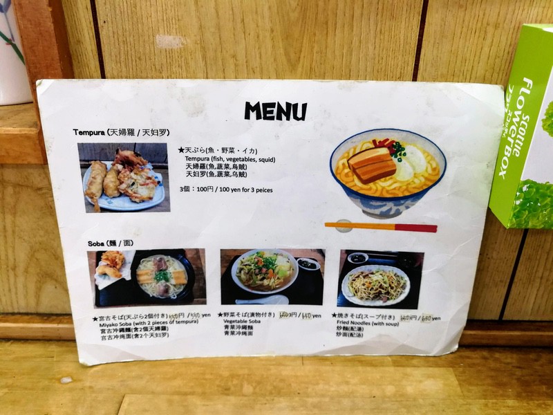 06メニュー.jpg 06メニュー