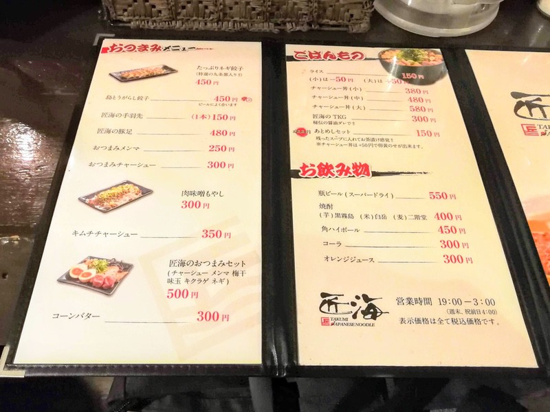 06メニュー.jpg 06メニュー