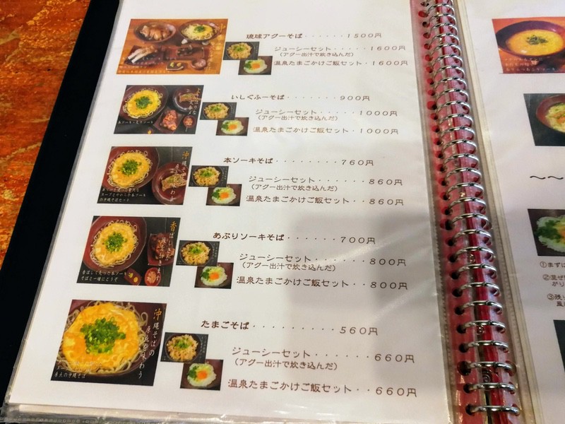 11メニュー.jpg 11メニュー