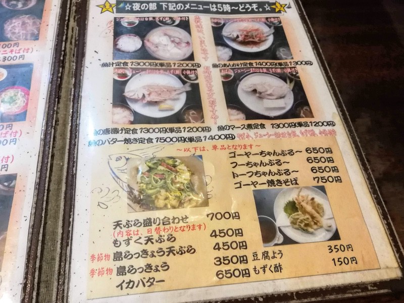 11メニュー.jpg 11メニュー