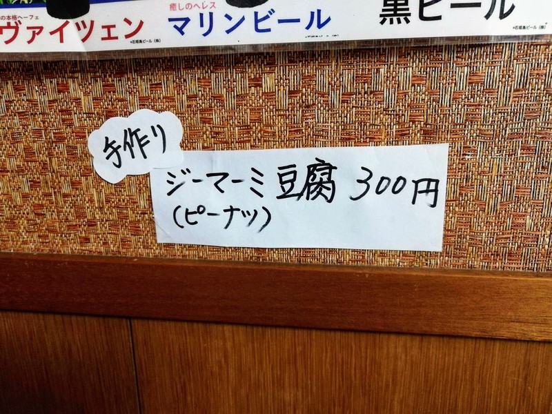 11メニュー.jpg 11メニュー