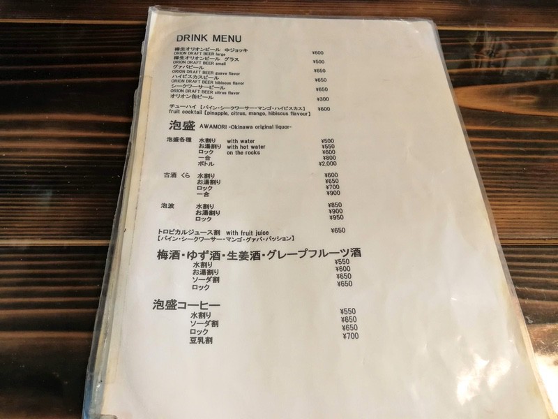 11メニュー.jpg 11メニュー