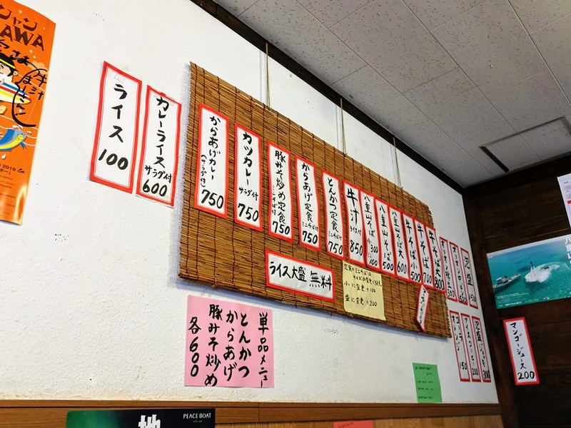 11メニュー.jpg 11メニュー