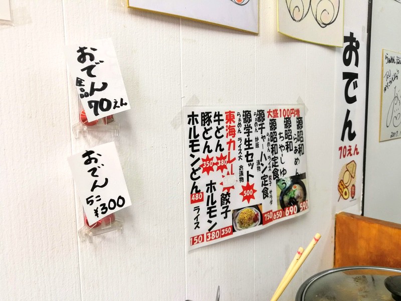 11メニュー.jpg 11メニュー