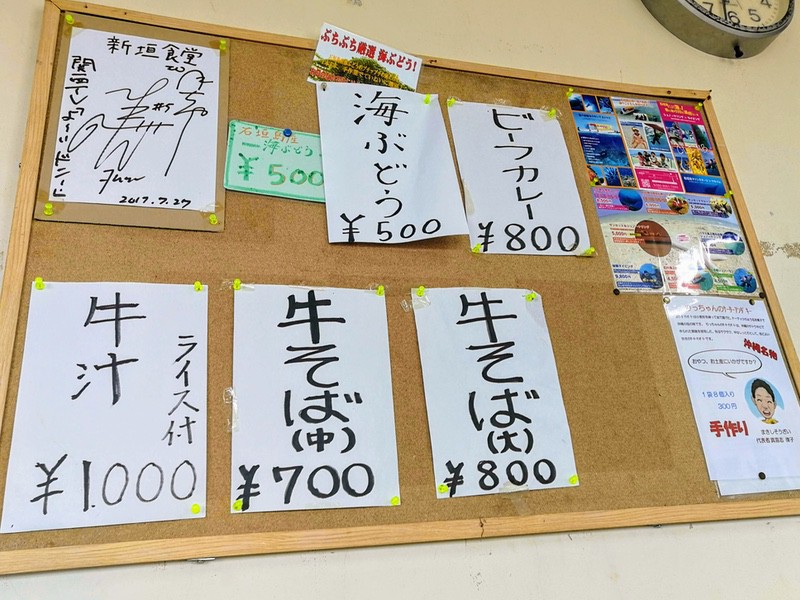 08メニュー.jpg 08メニュー