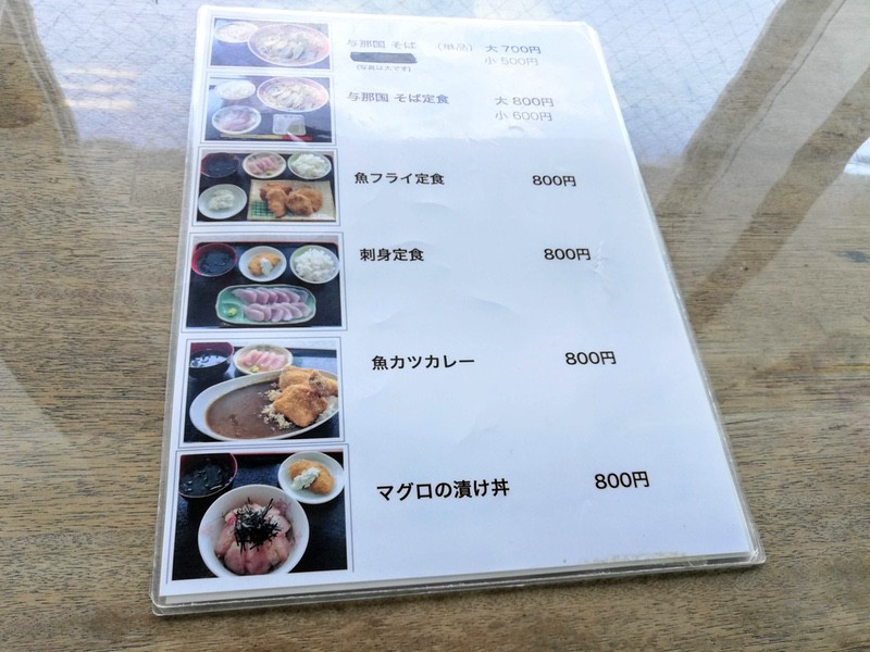 08メニュー.jpg 08メニュー