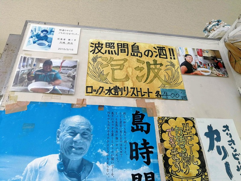 08メニュー.jpg 08メニュー