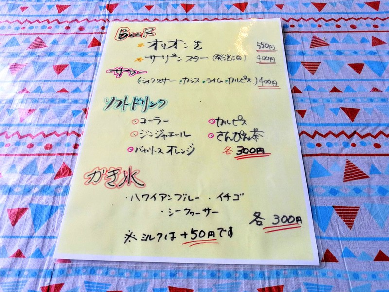 08メニュー.jpg 08メニュー