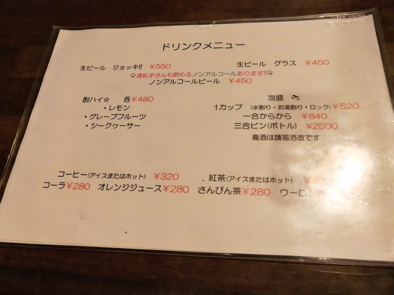 08メニュー.jpg 08メニュー