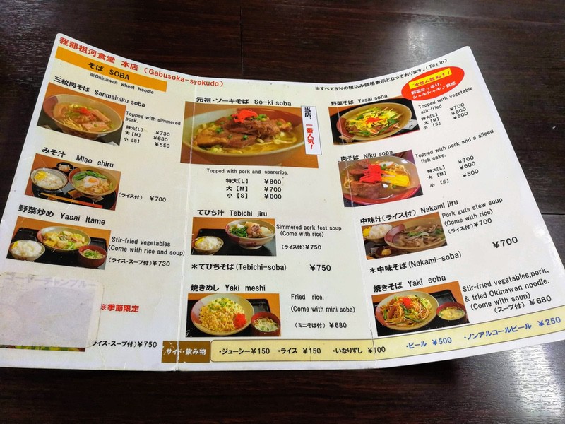 08メニュー.jpg 08メニュー