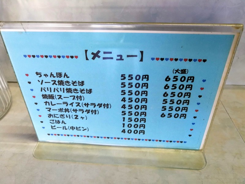 07メニュー.jpg 07メニュー