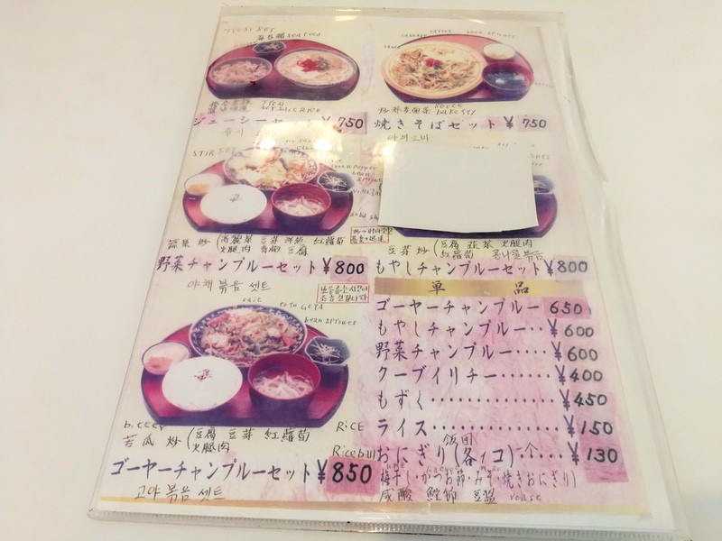 07メニュー.jpg 07メニュー