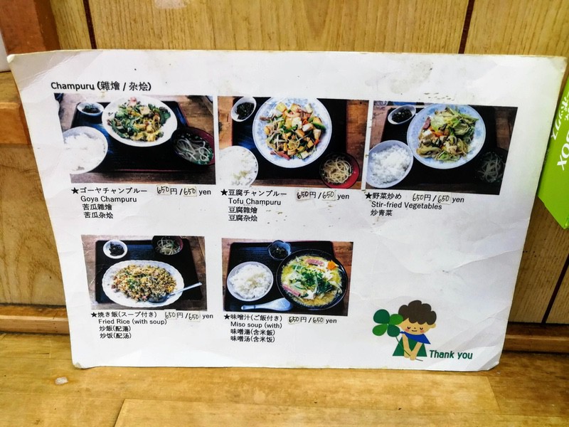 07メニュー.jpg 07メニュー