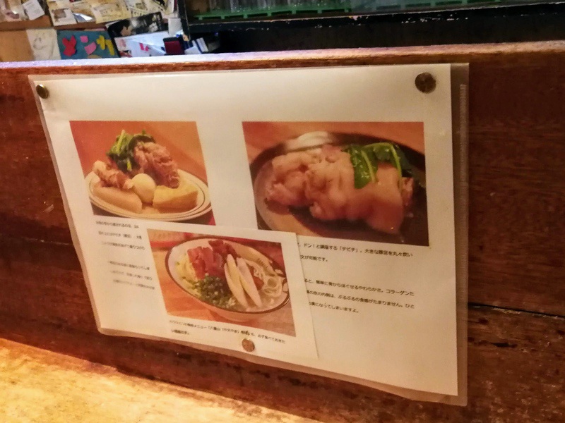 07メニュー.jpg 07メニュー