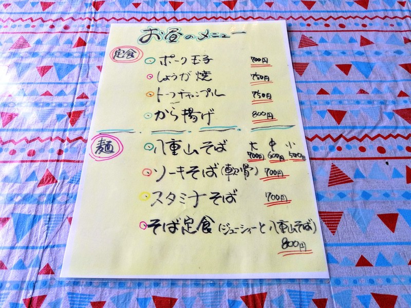 07メニュー.jpg 07メニュー