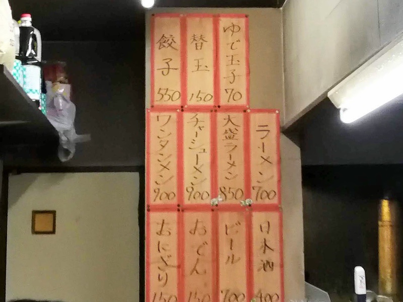 07メニュー.jpg 07メニュー