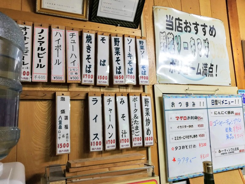 07メニュー.jpg 07メニュー