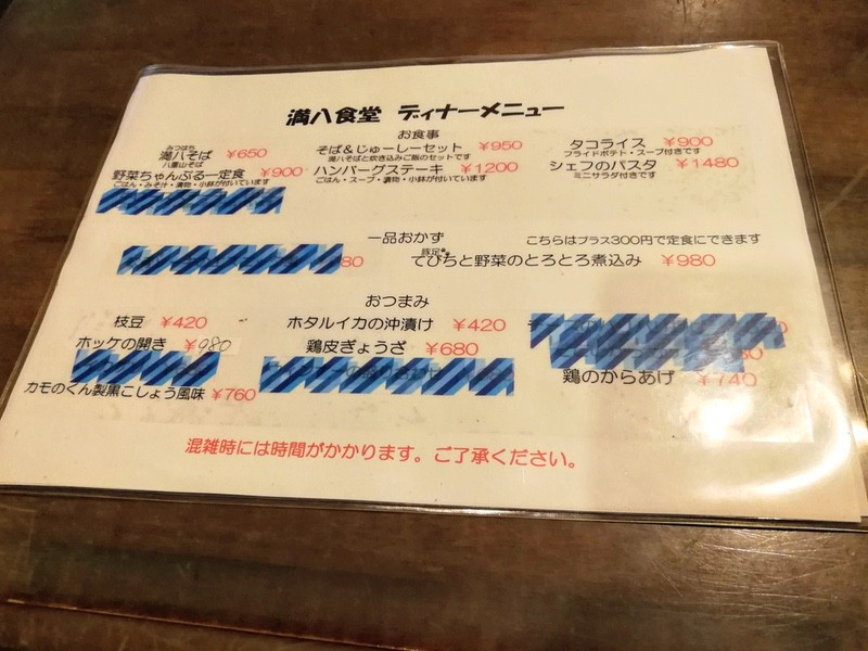 07メニュー.jpg 07メニュー