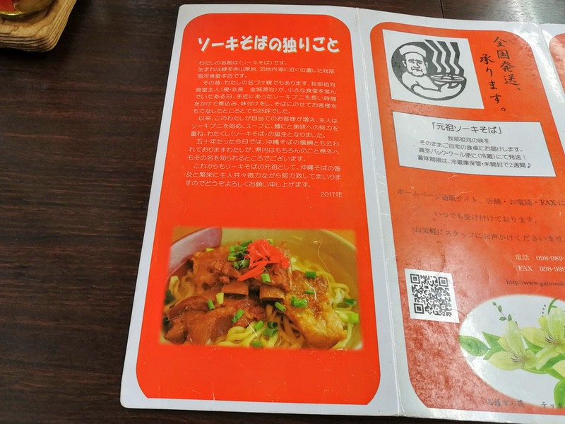 07メニュー.jpg 07メニュー