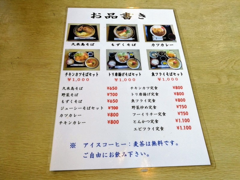 07メニュー.jpg 07メニュー