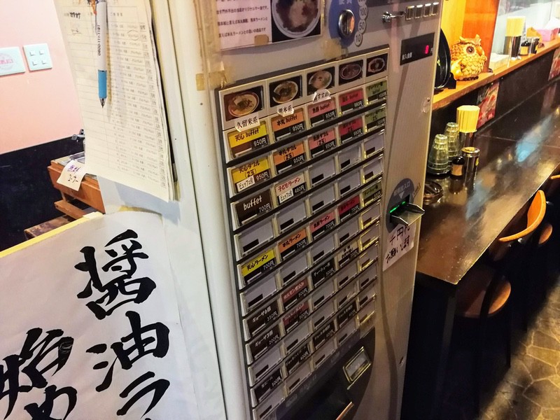 01券売機.jpg 01券売機