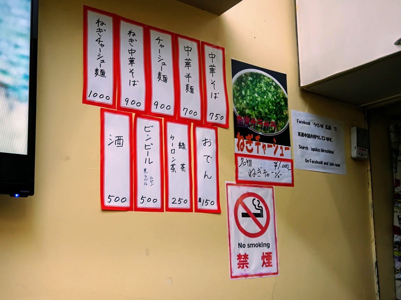 04メニュー.jpg 04メニュー