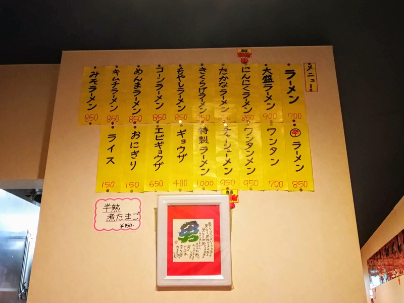 05メニュー.jpg 05メニュー