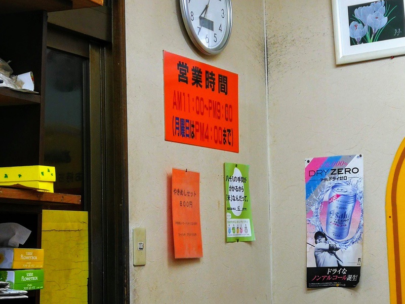 02営業時間.jpg 02営業時間