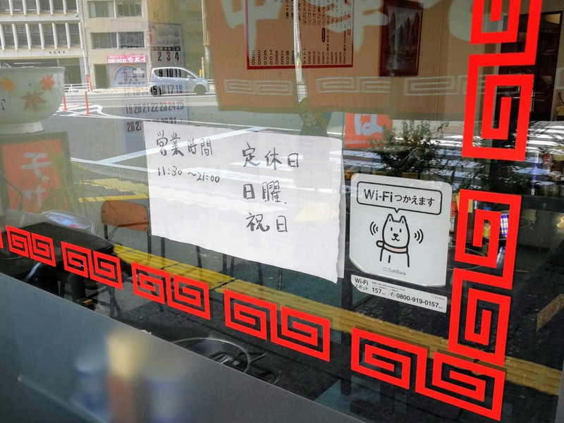 02営業時間.jpg 02営業時間