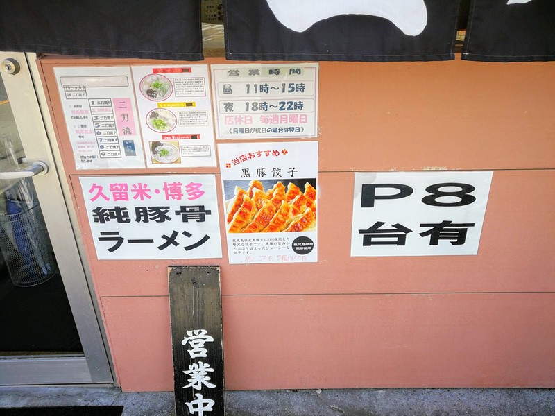 02営業時間.jpg 02営業時間