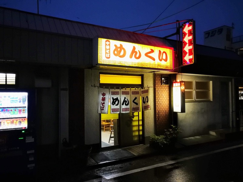 01外観.jpg 01外観