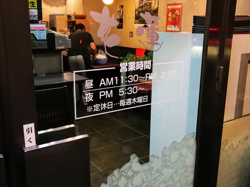 03営業時間.jpg 03営業時間