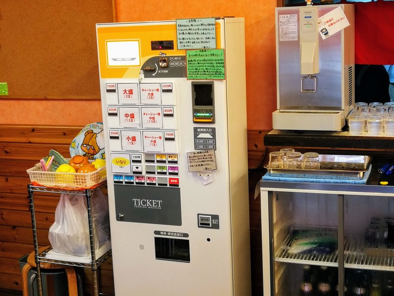05券売機.jpg 05券売機