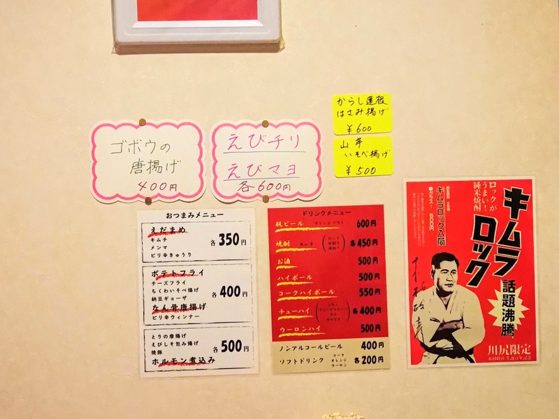 06メニュー.jpg 06メニュー