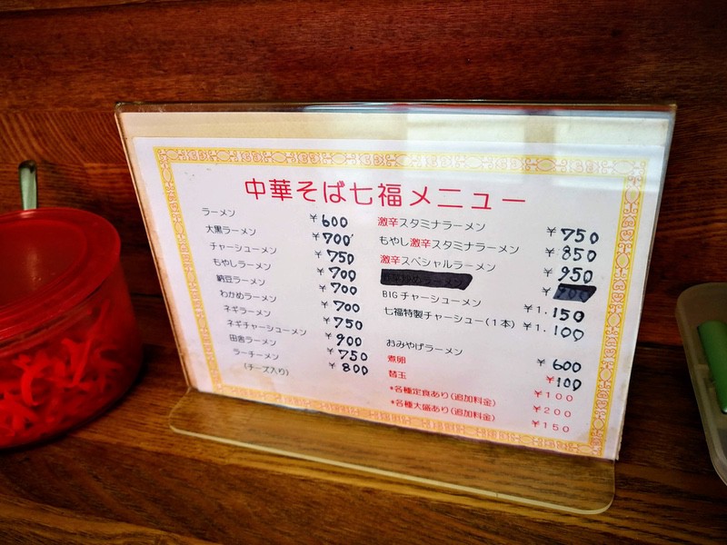 06メニュー.jpg 06メニュー