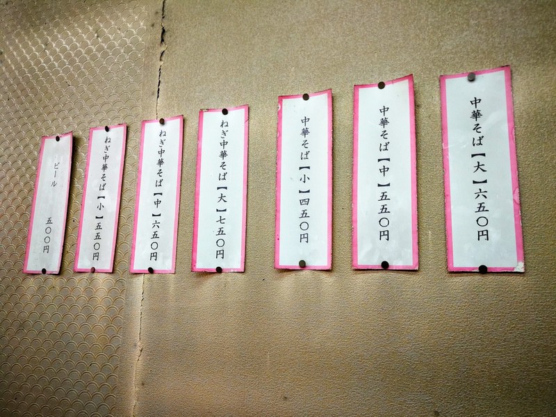 06メニュー.jpg 06メニュー