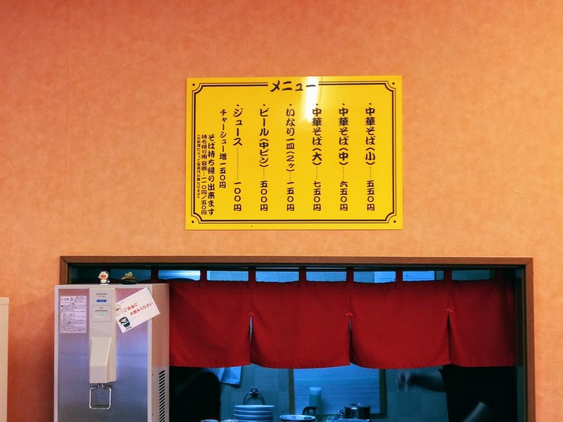 06メニュー.jpg 06メニュー