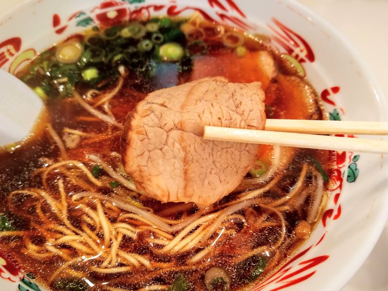 09チャーシュー.jpg 09チャーシュー