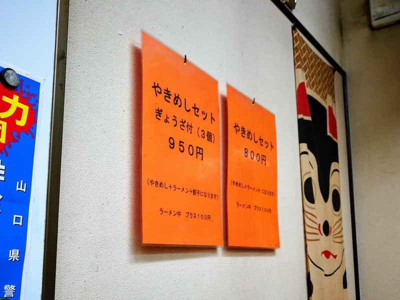 08メニュー.jpg 08メニュー