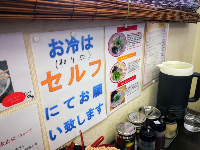 07メニュー.jpg 07メニュー