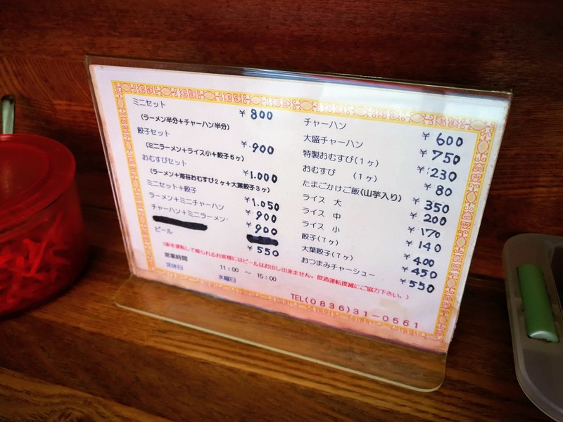 07メニュー.jpg 07メニュー