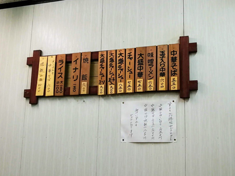 07メニュー.jpg 07メニュー