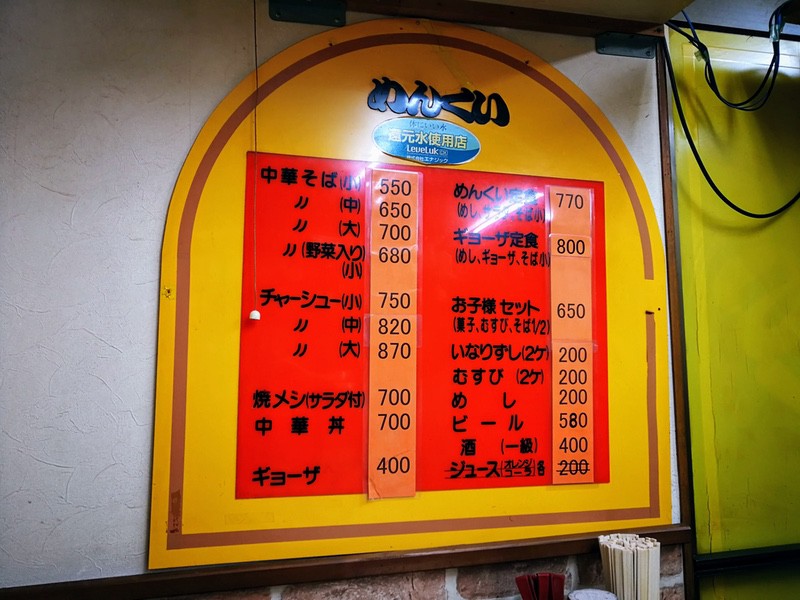 07メニュー.jpg 07メニュー