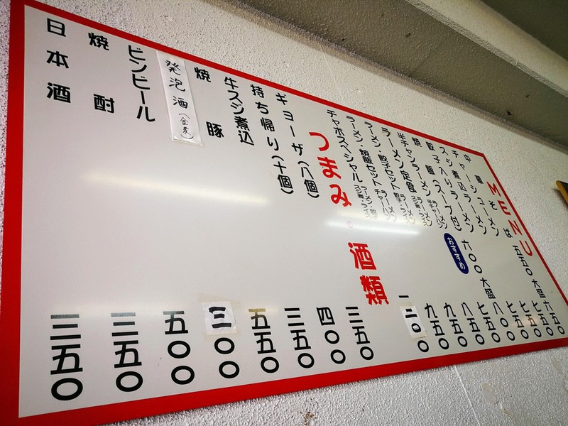 07メニュー.jpg 07メニュー