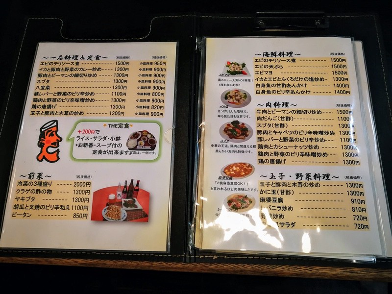07メニュー.jpg 07メニュー