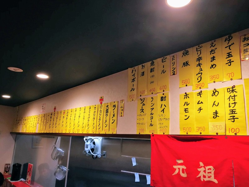 03メニュー.jpg 03メニュー