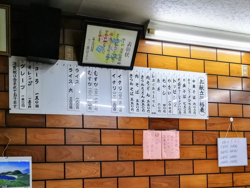 03メニュー.jpg 03メニュー