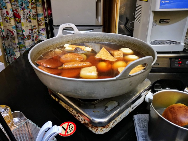 05おでん.jpg 05おでん